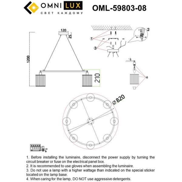 OML-59803-08, изображение 10