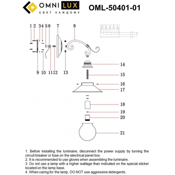 OML-50401-01, изображение 4