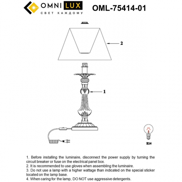 OML-75414-01, изображение 2