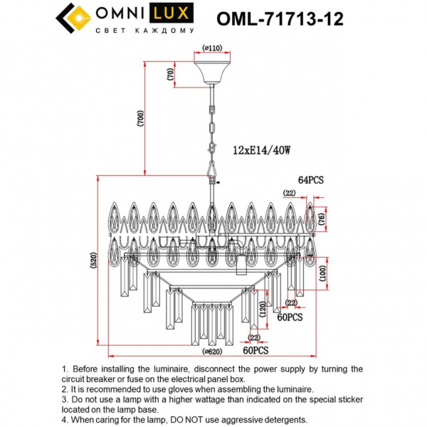 OML-71713-12, изображение 14