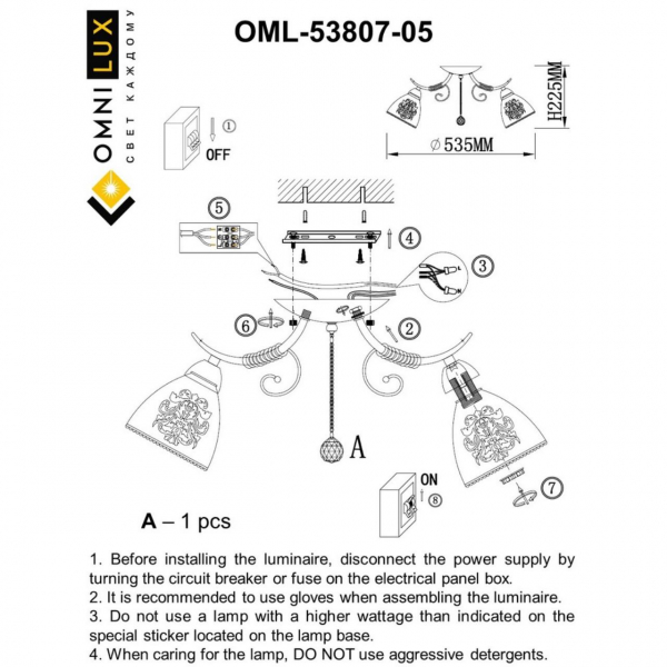 OML-53807-05, изображение 3