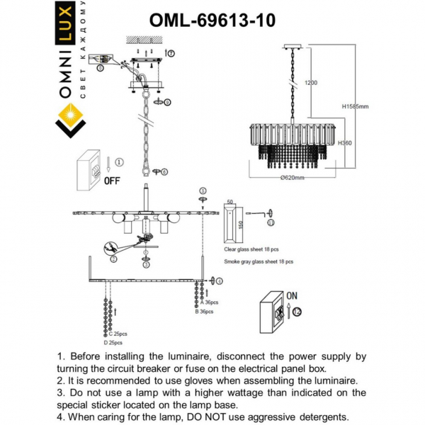 OML-69613-10, изображение 11