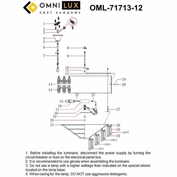 OML-71713-12, изображение 13