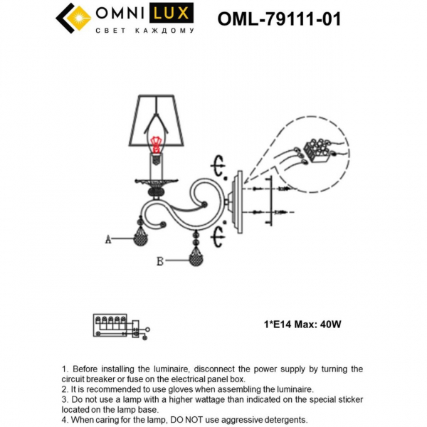 OML-79111-01, изображение 5