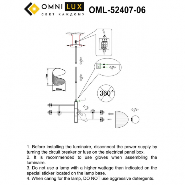 OML-52407-06, изображение 2