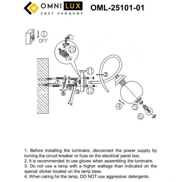 OML-25101-01, изображение 6