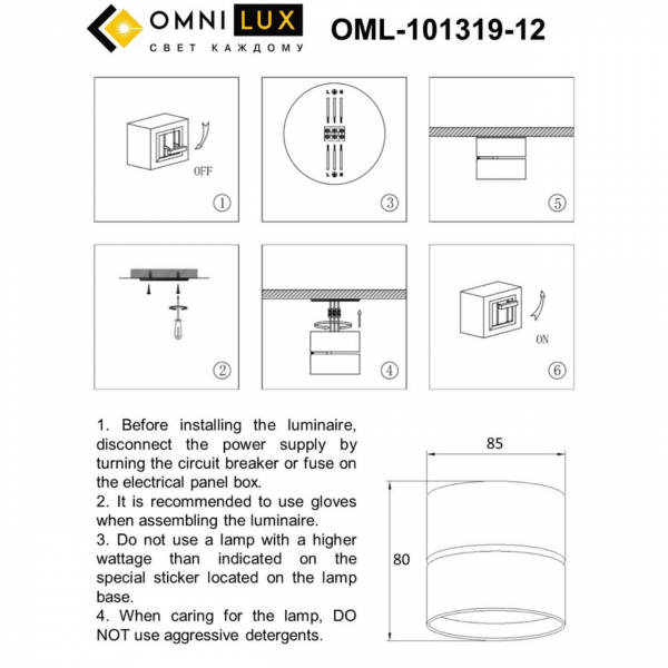 OML-101319-12, изображение 11