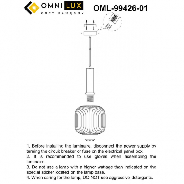 OML-99426-01, изображение 7