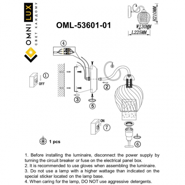 OML-53601-01, изображение 3