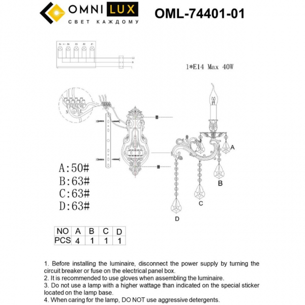 OML-74401-01, изображение 4