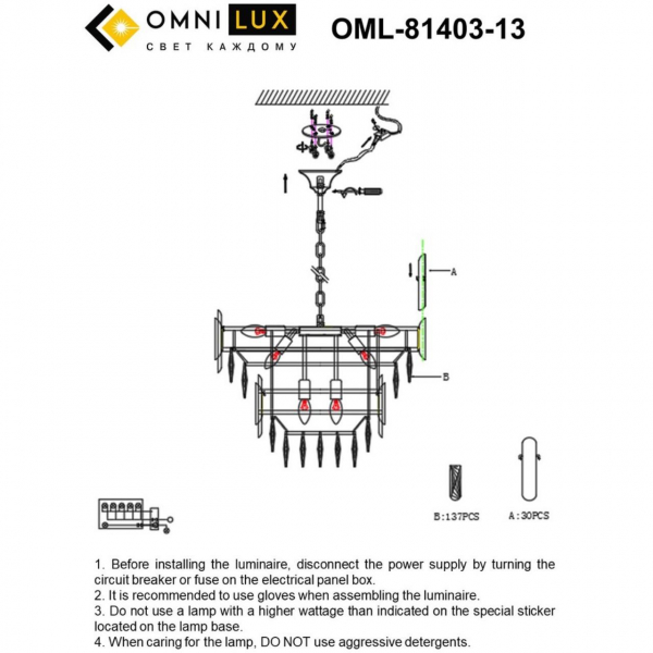 OML-81403-13, изображение 9