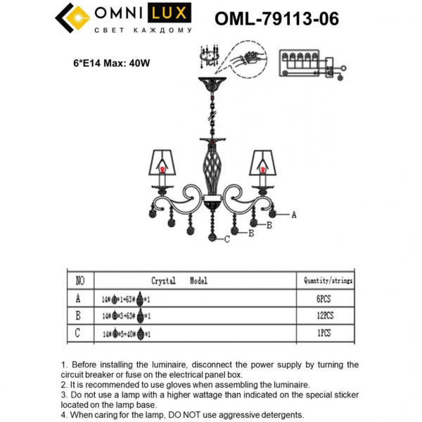 OML-79113-06, изображение 8