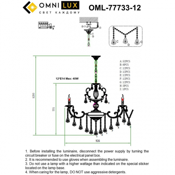 OML-77733-12, изображение 11
