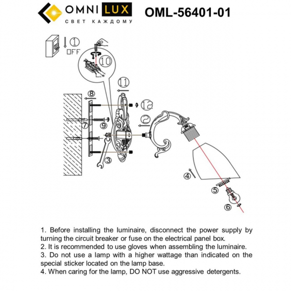 OML-56401-01, изображение 7