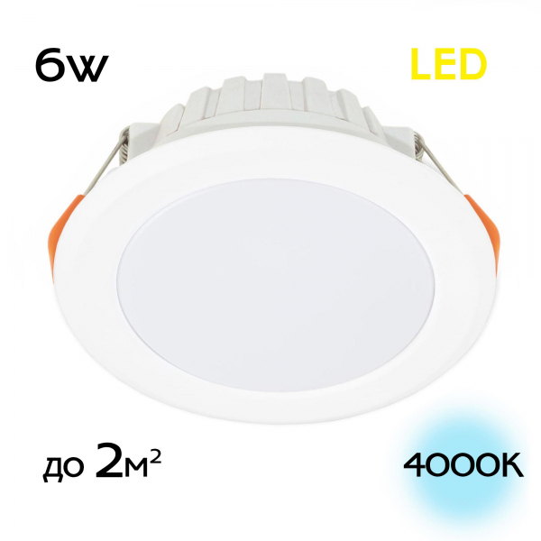 Citilux Кинто CLD5106N LED Встраиваемый светильник Белый, изображение 5