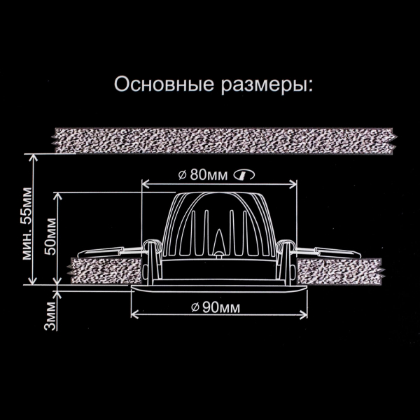 Citilux Альфа CLD001NW4 LED Встраиваемый светильник Белый Чёрный, изображение 7