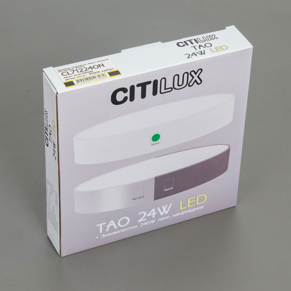 Citilux Тао CL712240N LED Светильник потолочный с диммером Белый, изображение 3