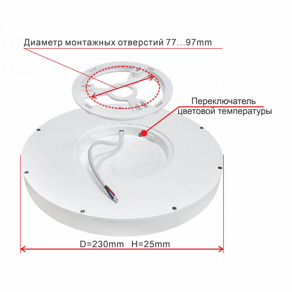 Citilux Бейсик CL738180V Светильник накладной Белый, изображение 7