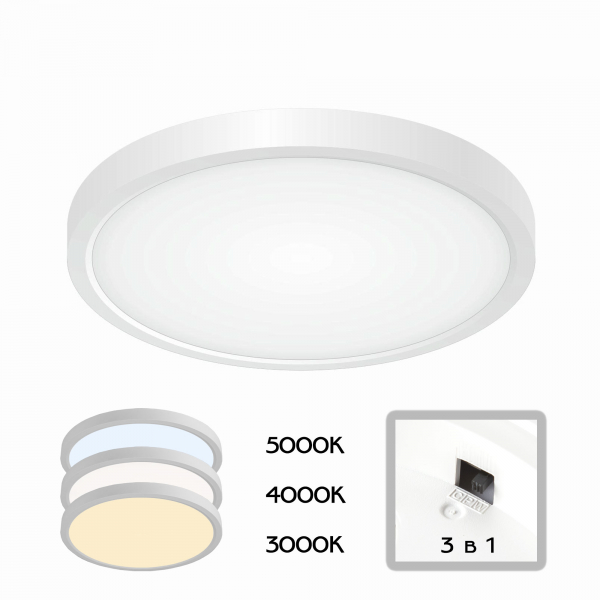 Citilux Бейсик CL738180V Светильник накладной Белый, изображение 8