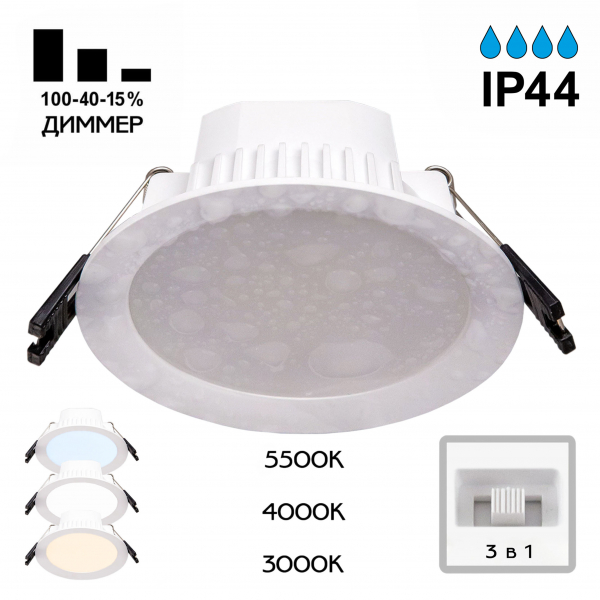Citilux Акви CLD008110V LED Встраиваемый светильник Белый, изображение 20