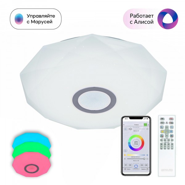 Citilux Диамант Смарт CL713A30G RGB Умная люстра Хром, изображение 20