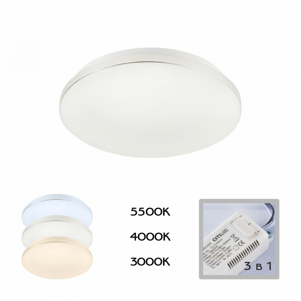 Citilux Симпла CL714240V Светильник светодиодный с диммером, изображение 16