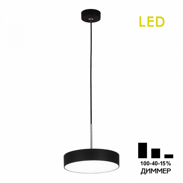 Citilux Тао CL712S182N LED Подвесной светильник с диммером, изображение 16