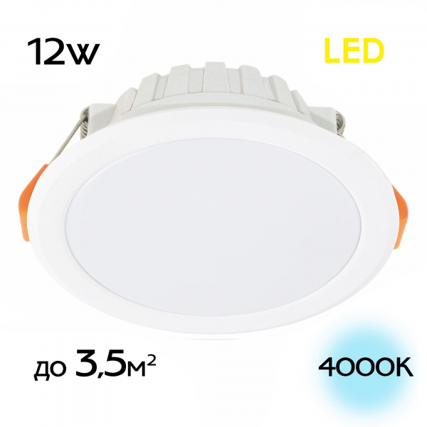 Citilux Кинто CLD5112N LED Встраиваемый светильник Белый, изображение 12