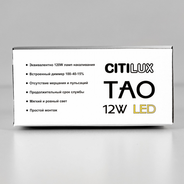Citilux Тао CL712S120N LED Подвесной светильник с диммером, изображение 10