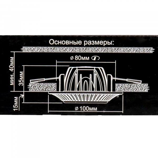 Citilux Боска CLD041NW1 LED Встраиваемый светильник с диммером, изображение 9