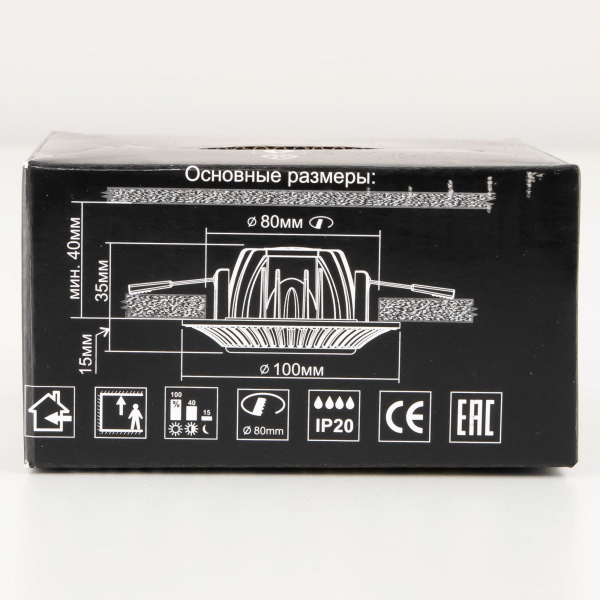 Citilux Боска CLD041NW2 LED Встраиваемый светильник с диммером, изображение 16
