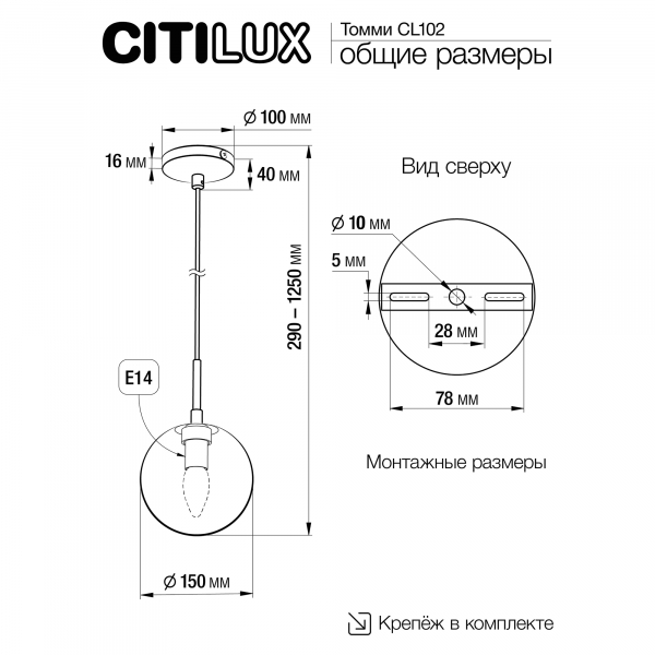 Citilux Томми CL102014 Подвесной светильник Матовый Хром, изображение 12