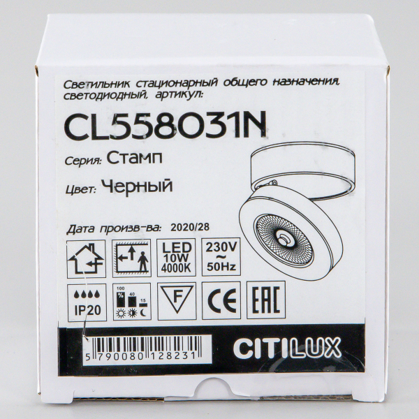 Citilux Стамп CL558031N LED Светильник накладной поворотный Чёрный, изображение 15