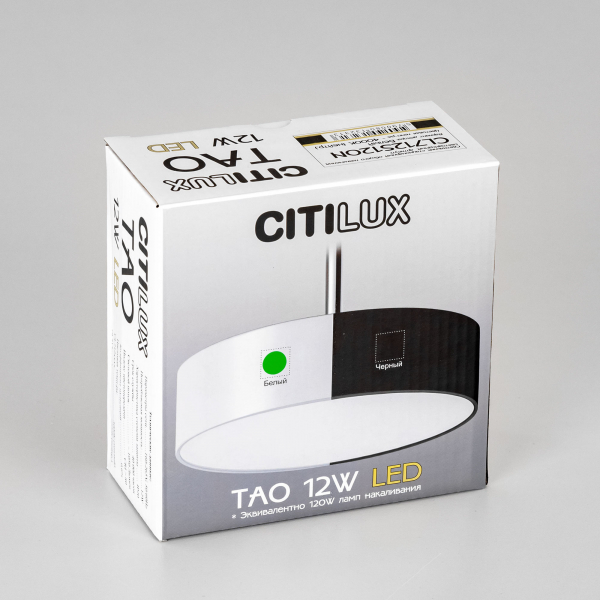 Citilux Тао CL712S120N LED Подвесной светильник с диммером, изображение 8