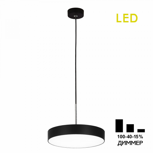 Citilux Тао CL712S242N LED Подвесной светильник с диммером, изображение 17