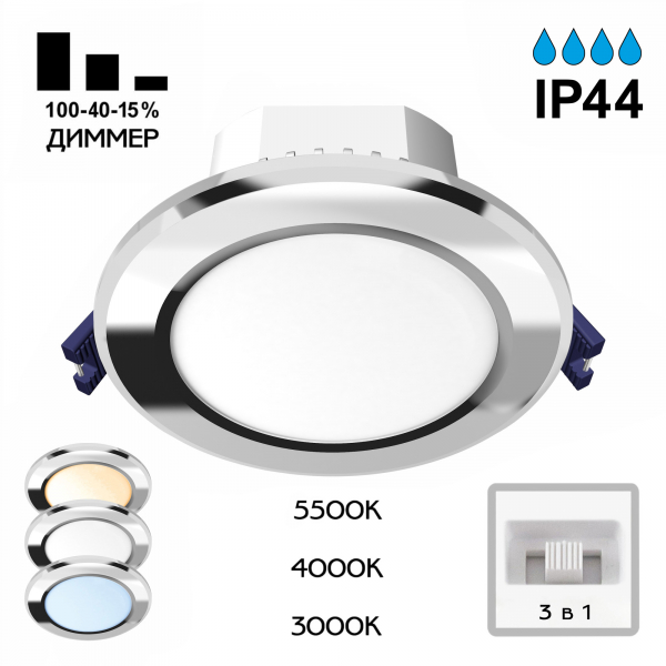 Citilux Акви CLD008111V LED Встраиваемый светильник Хром, изображение 19