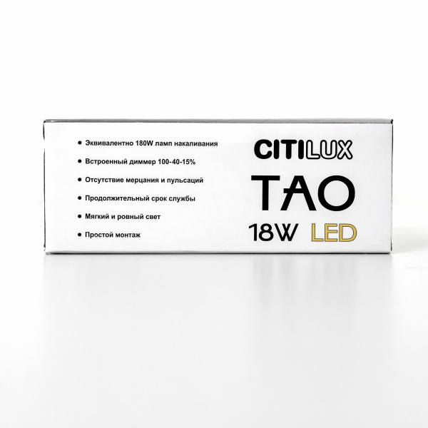 Citilux Тао CL712S180N LED Подвесной светильник с диммером, изображение 12