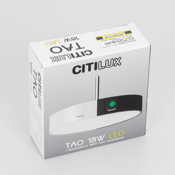Citilux Тао CL712S182N LED Подвесной светильник с диммером, изображение 12