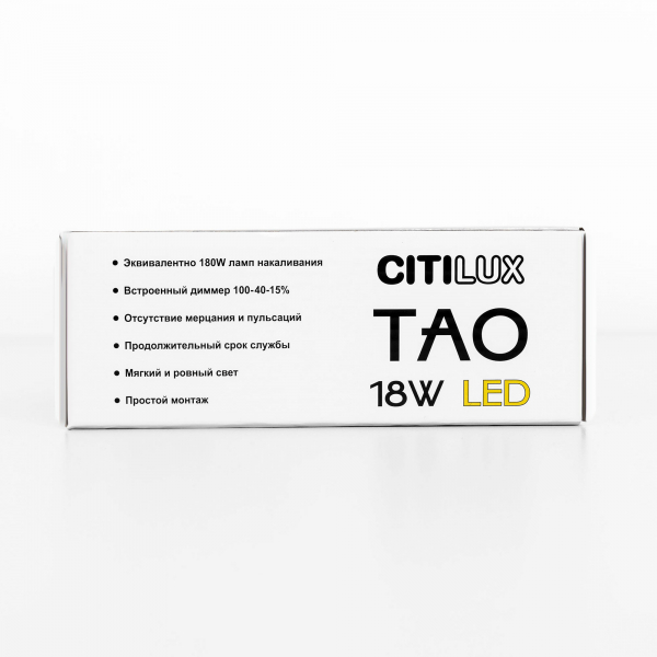 Citilux Тао CL712S182N LED Подвесной светильник с диммером, изображение 11