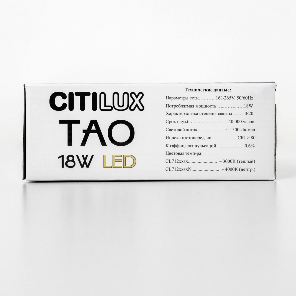 Citilux Тао CL712S180N LED Подвесной светильник с диммером, изображение 11