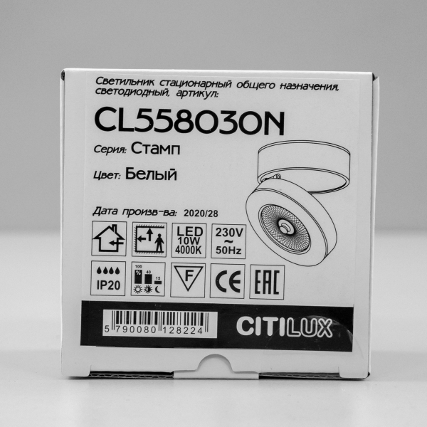 Citilux Стамп CL558030N LED Светильник накладной поворотный Белый, изображение 14