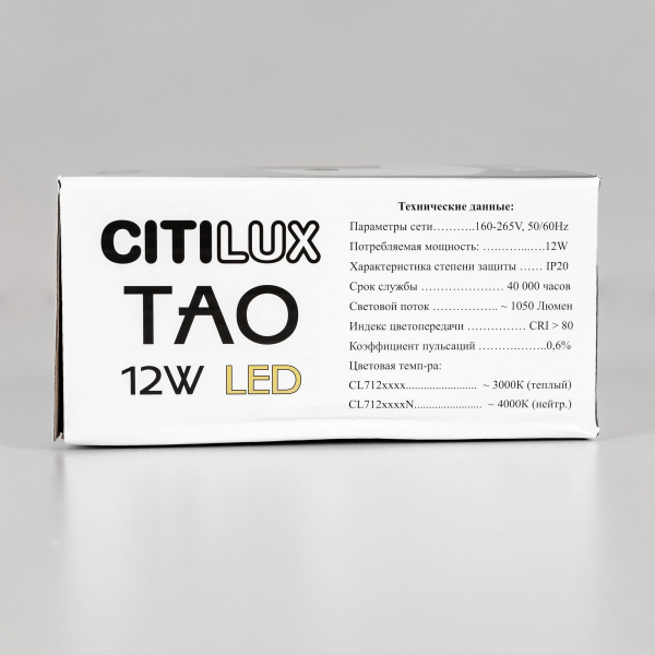 Citilux Тао CL712S120N LED Подвесной светильник с диммером, изображение 9