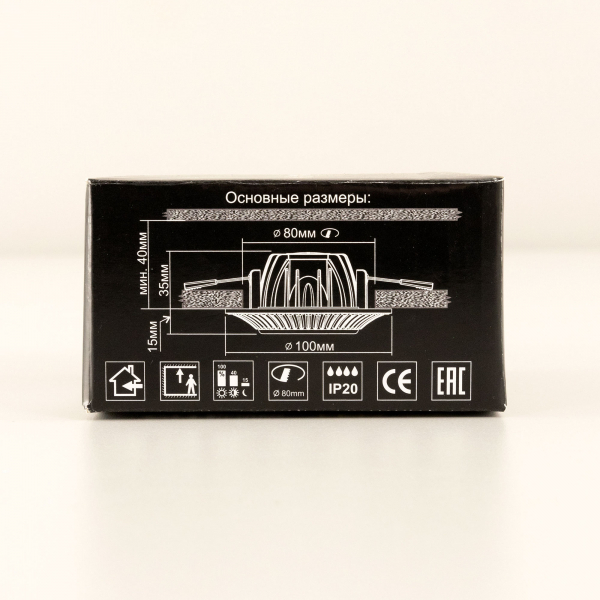 Citilux Боска CLD041NW3 LED Встраиваемый светильник с диммером, изображение 16