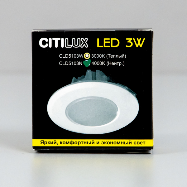 Citilux Кинто CLD5103N LED Встраиваемый светильник Белый, изображение 9