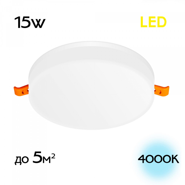 Citilux Вега CLD5315N LED Встраиваемый круглый светильник, изображение 15