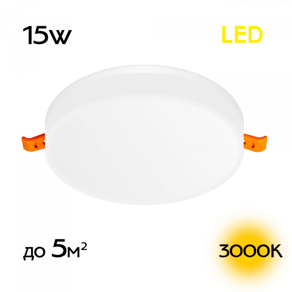 Citilux Вега CLD5315W LED Встраиваемый круглый светильник, изображение 14