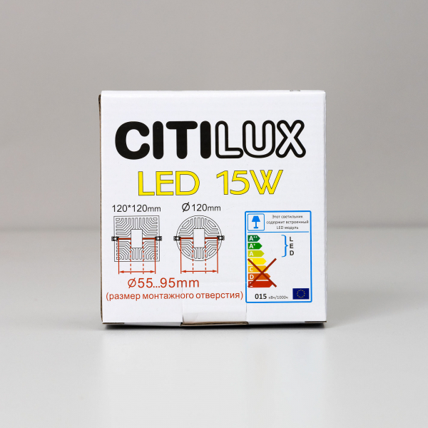 Citilux Вега CLD53K15N LED Встраиваемый квадратный светильник, изображение 7