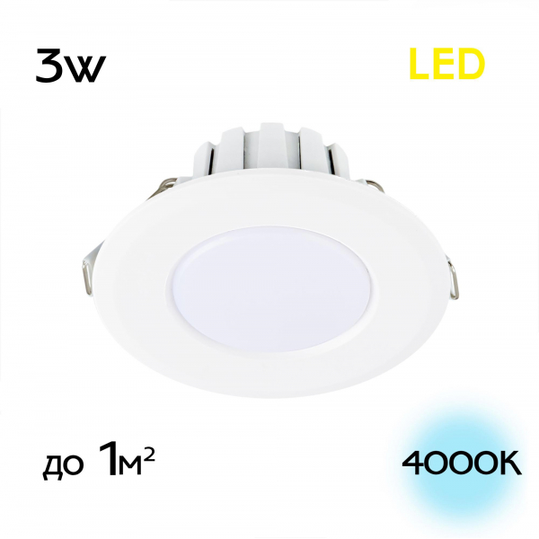 Citilux Кинто CLD5103N LED Встраиваемый светильник Белый, изображение 11