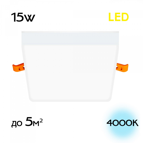 Citilux Вега CLD53K15N LED Встраиваемый квадратный светильник, изображение 8