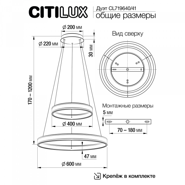 Citilux Дуэт CL719641 LED Люстра подвесная с пультом Чёрная, изображение 13